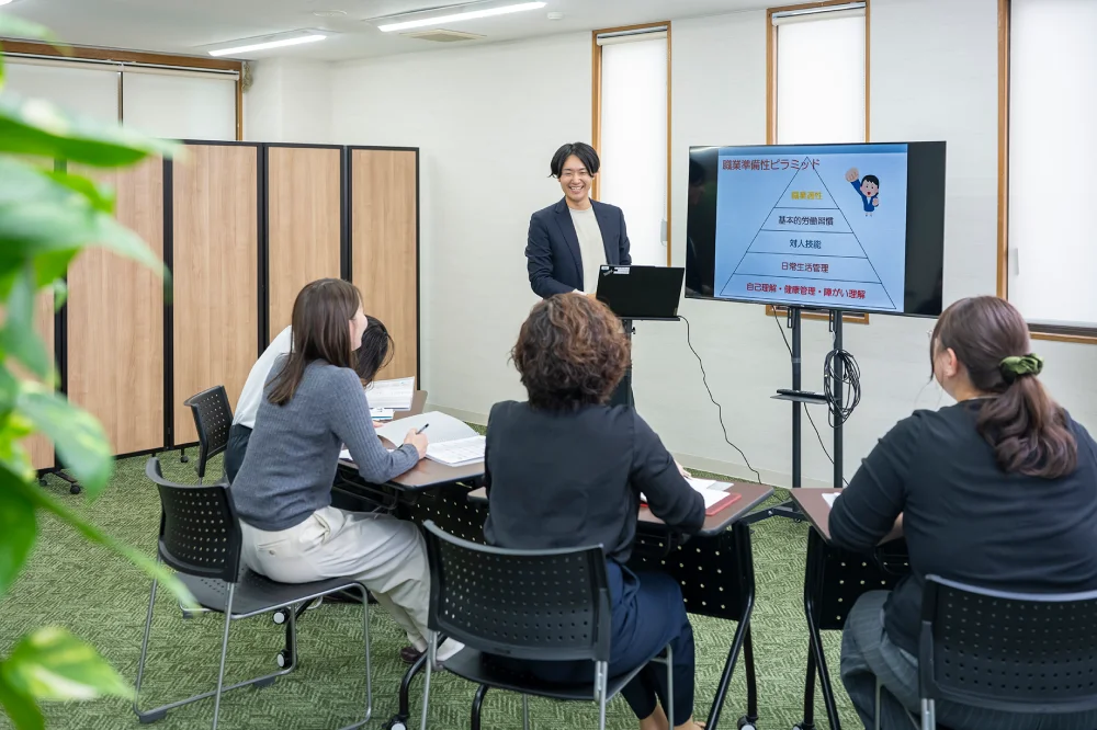 「就労移行支援」とは