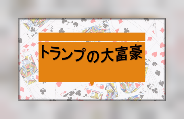 みんなの発表会【プログラム紹介】 ～障害者雇用・就労移行支援・千葉県・八千代・津田沼・柏・就職～