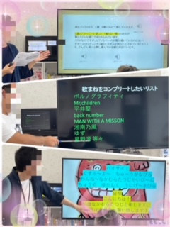 みんなの発表会